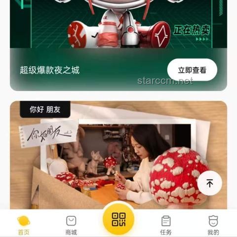 泡泡玛特股价飙升：我的投资奇迹与感悟